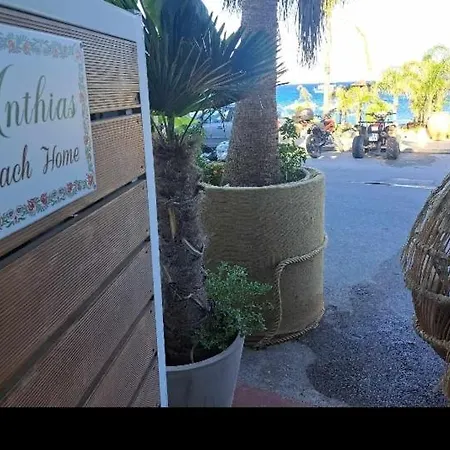 Appartamento Anthias Archangelos (Rhodes)